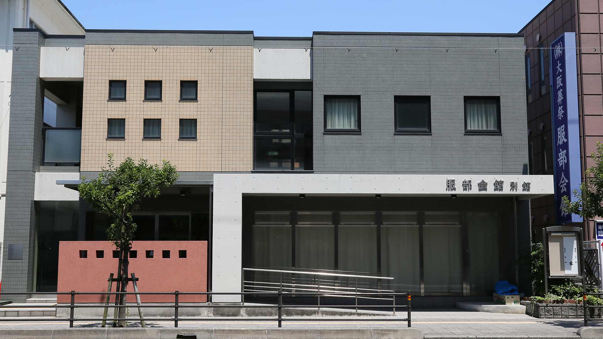 服部会館別館 豊中市服部本町4丁目1-3